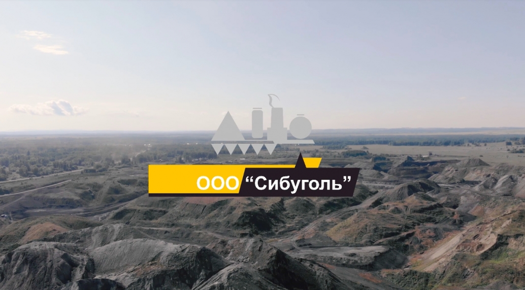 Уголь в Красноярске